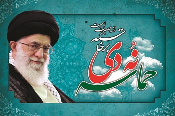 ویژه نامه 9 دی، پیوند عاشورائی امام و امت (به مناسبت روز بصیرت)