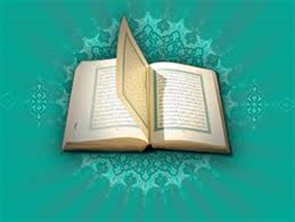 کلید پاسخنامه مسابقه قرآنی ماه مبارک رمضان