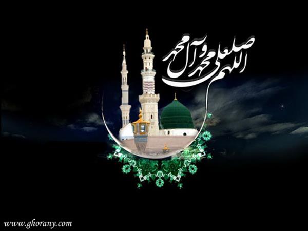 به مناسبت رحلت جان عالم، رسول اکرم صلی الله علیه و آله(آیت الله جوادی آملی حفظه الله)