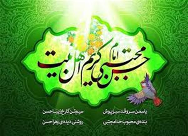 ضرورت اطعام و اکرام یتیمان در فرهنگ و آیین اسلام