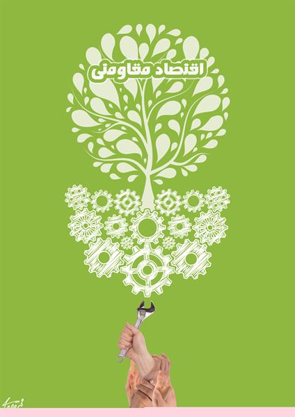 توصیه امام صادق هنگام کمبود کالا در بازار
