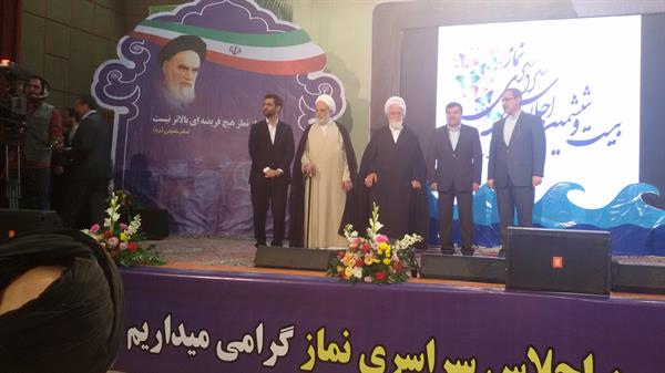 کسب امتیاز شایسته تقدیر برای چهارمین سال متوالی