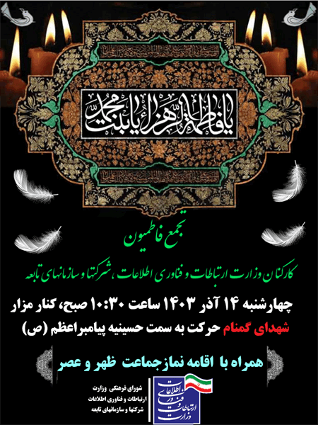 خبر تیتر یک