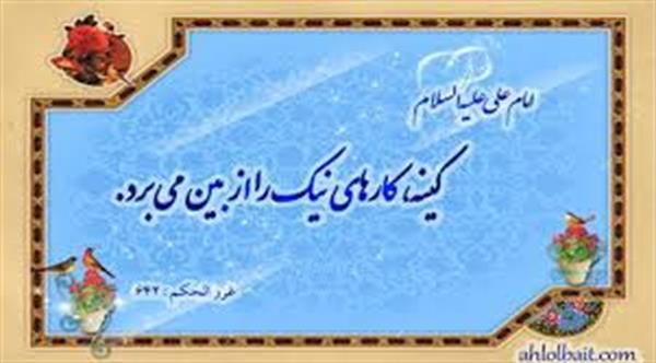 درس آموزگار به شاگردانش